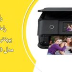 راهنمای جامع برای راه‌اندازی و تنظیم پرینتر Canon Selphy CP1300