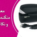 معرفی بهترین منگنه‌های برقی اداری و نکات خرید آن‌ها